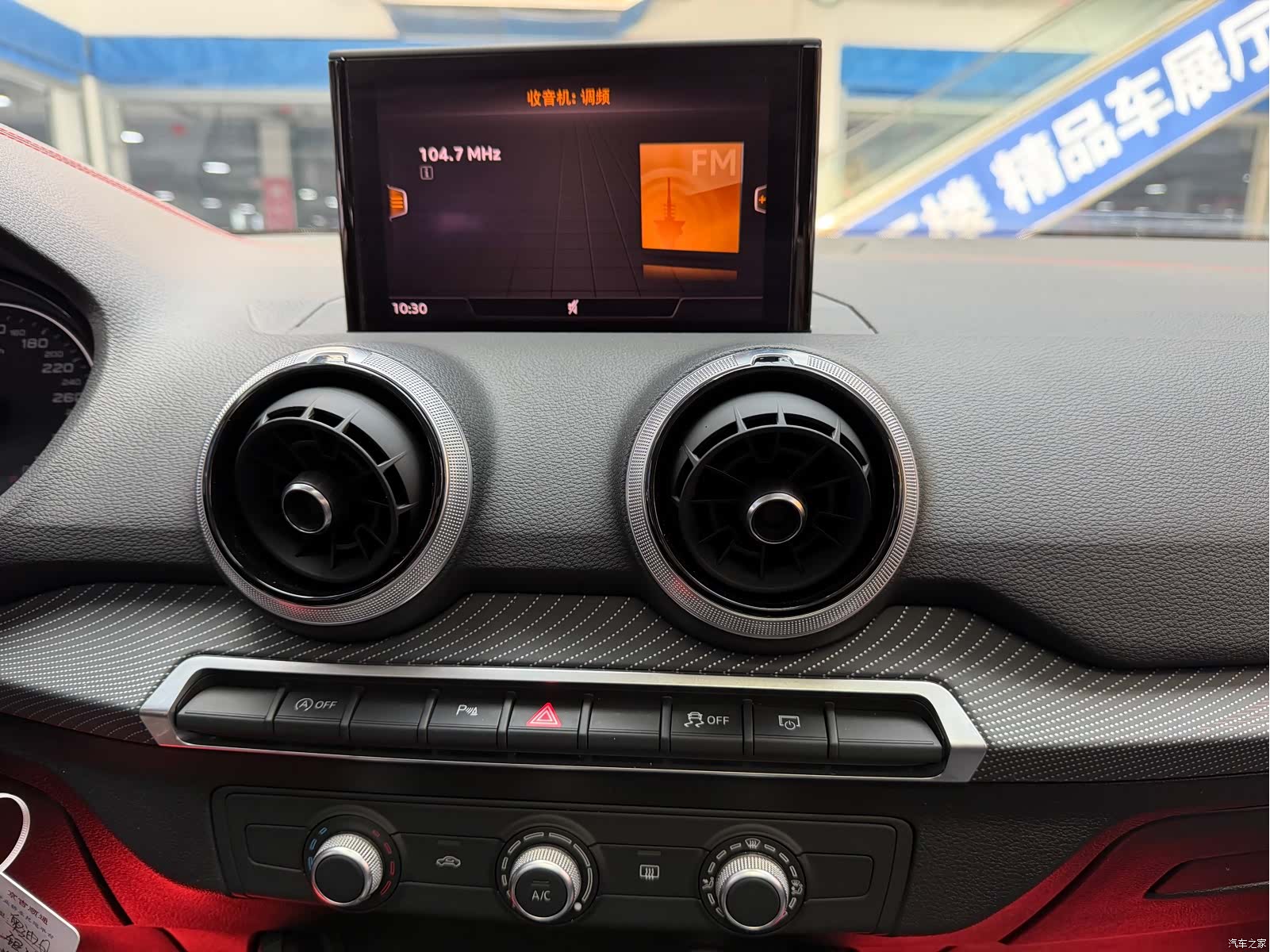 Audi Q2L, 2023 11