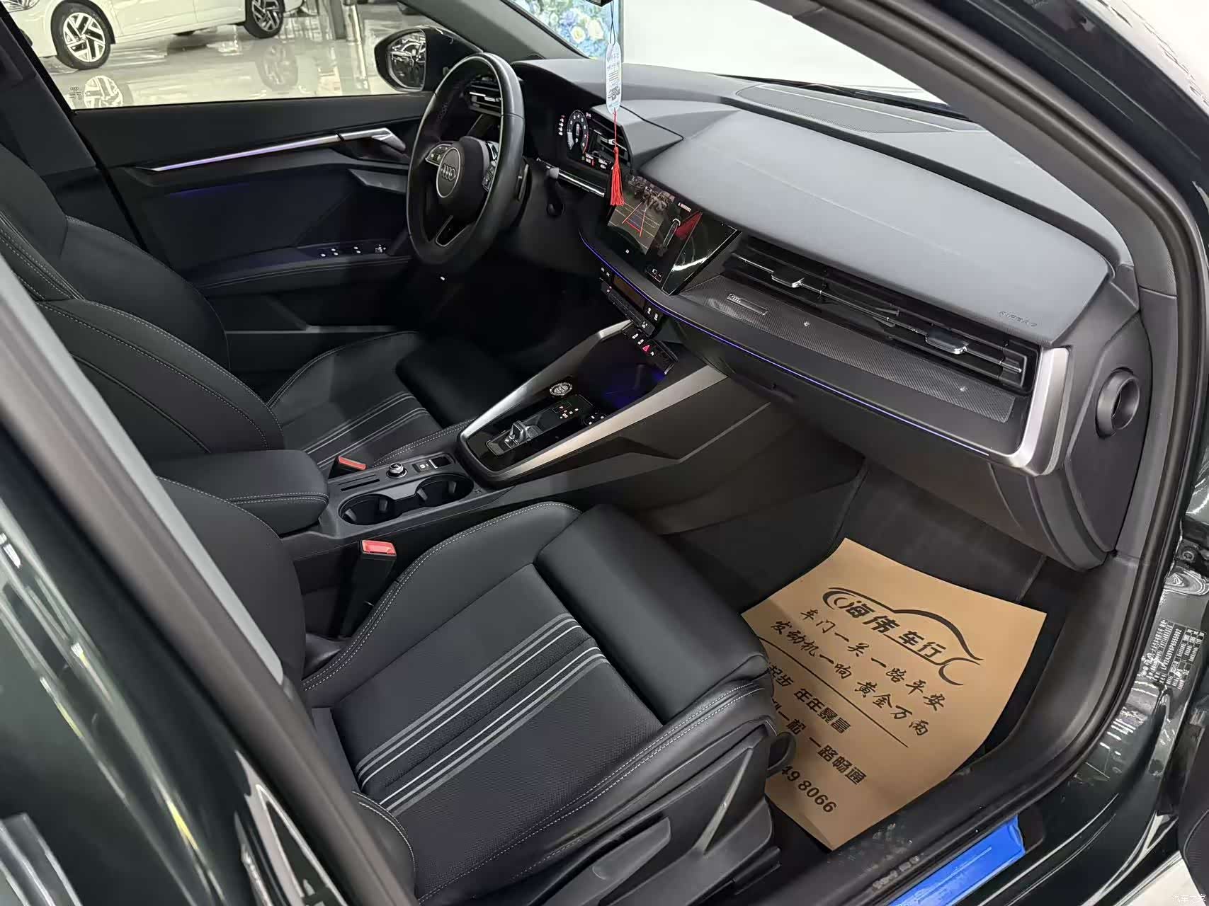 Audi A3, 2024 8