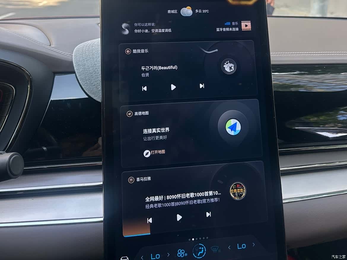 BYD Han, 2021 24