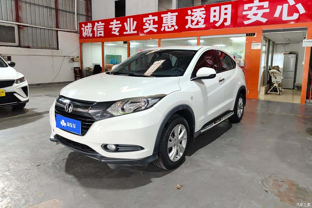 Honda Vezel, 2016 1