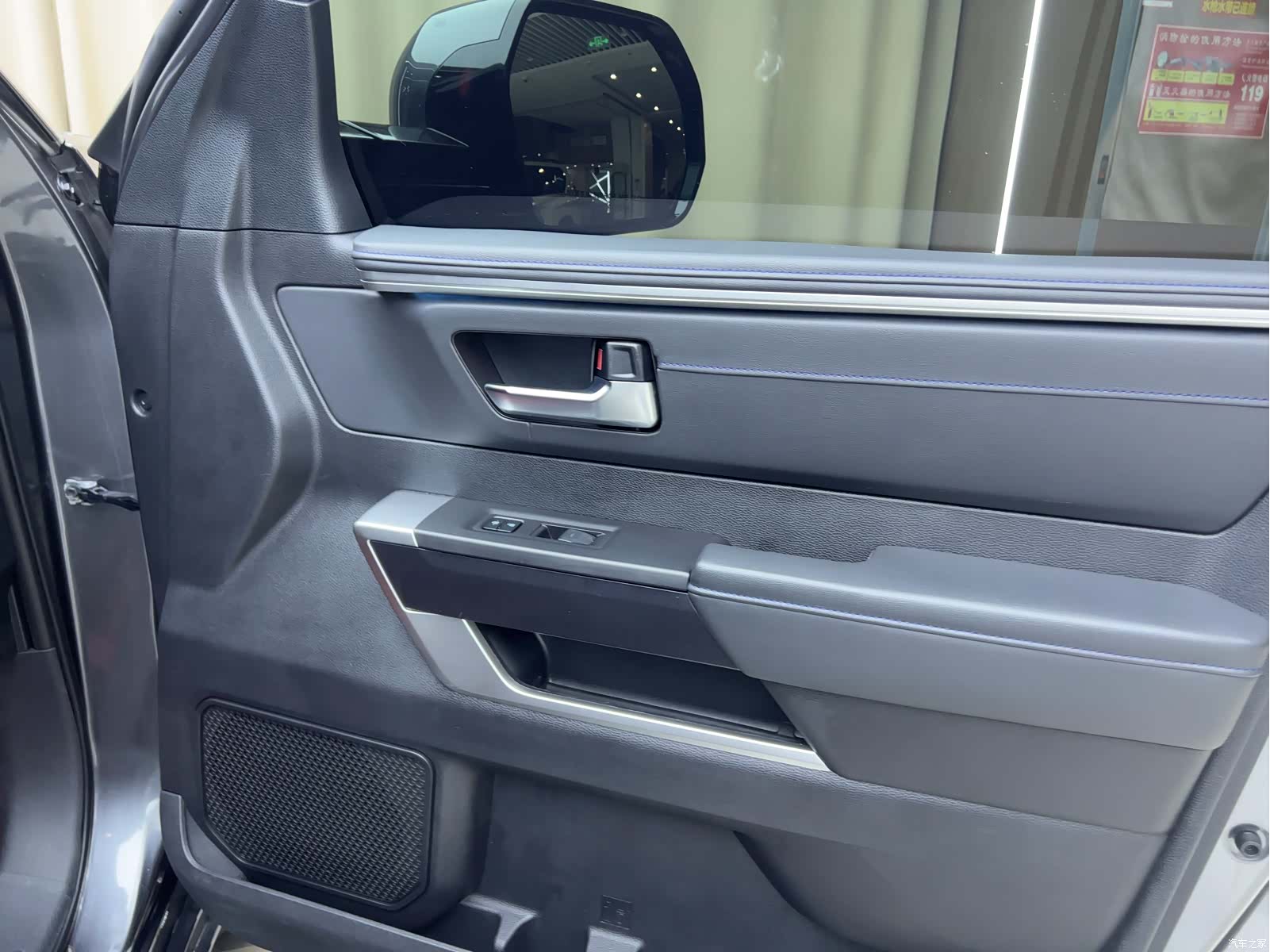 Toyota Sequoia, 2023 8