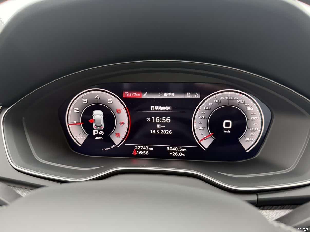 Audi Q5L, 2023 12