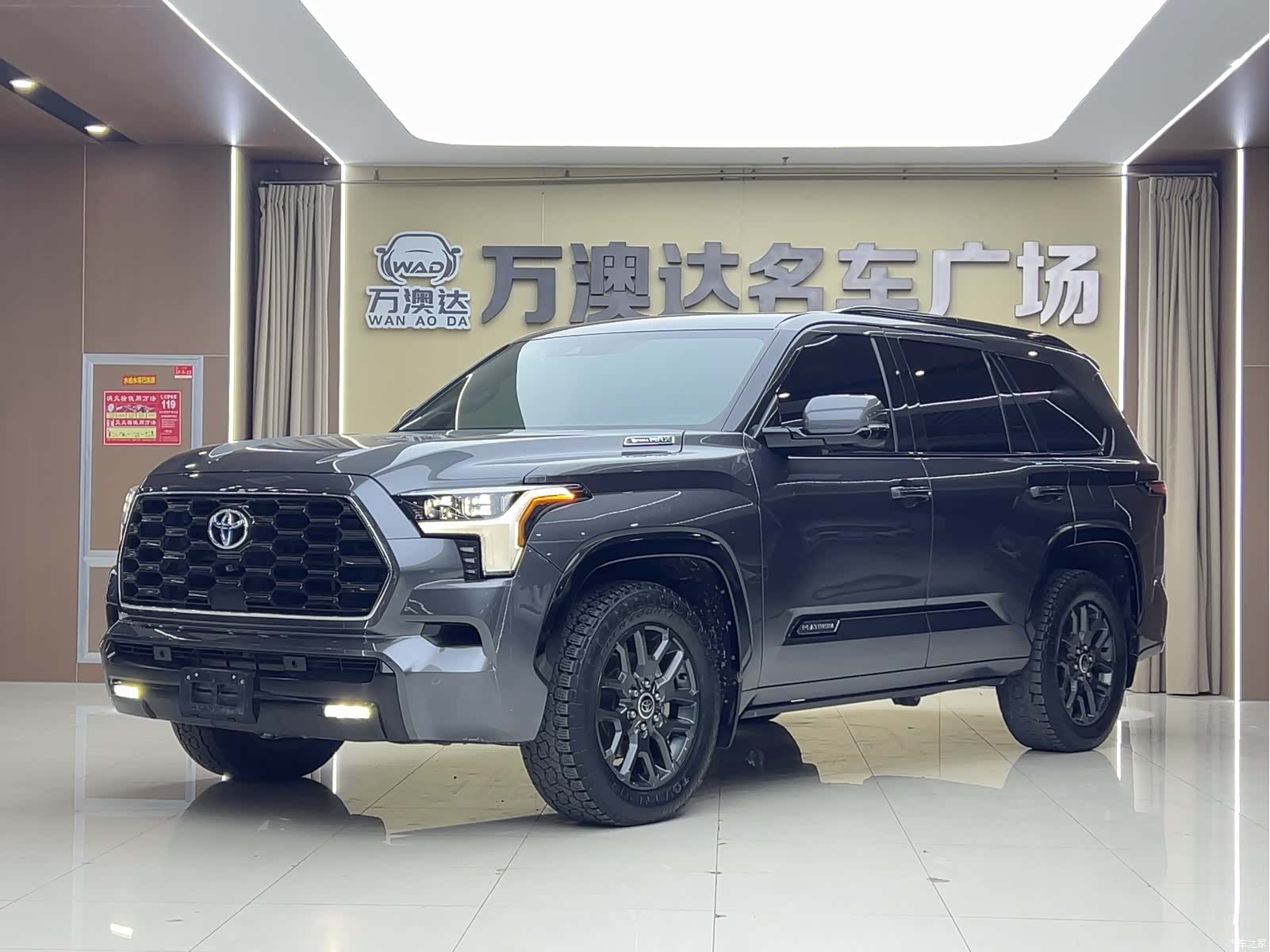 Toyota Sequoia