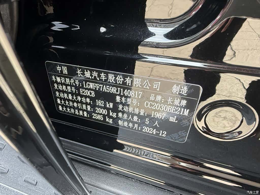 Tank 300, 2025 13