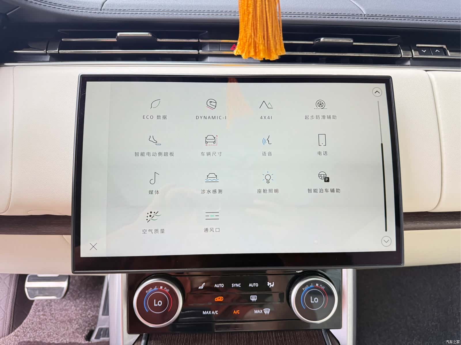 Land Rover Range Rover, 2023 11