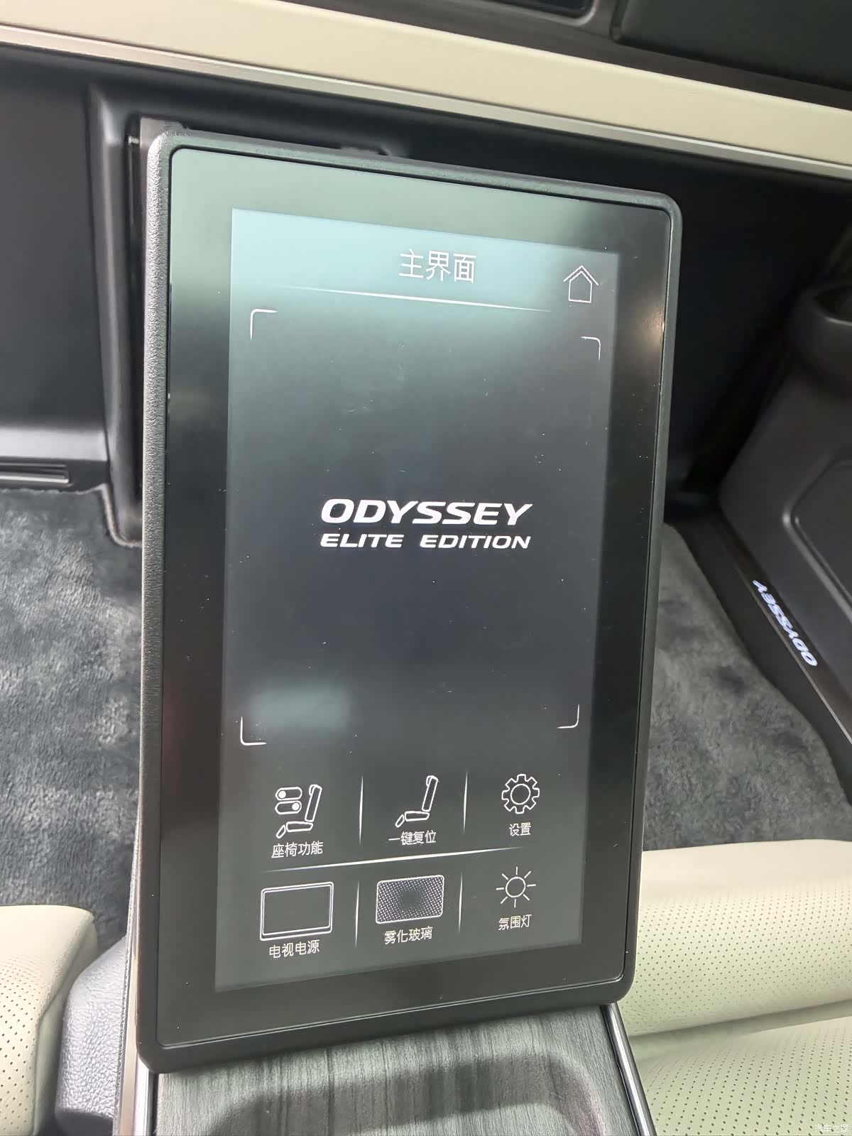 Honda Odyssey, 2024 6