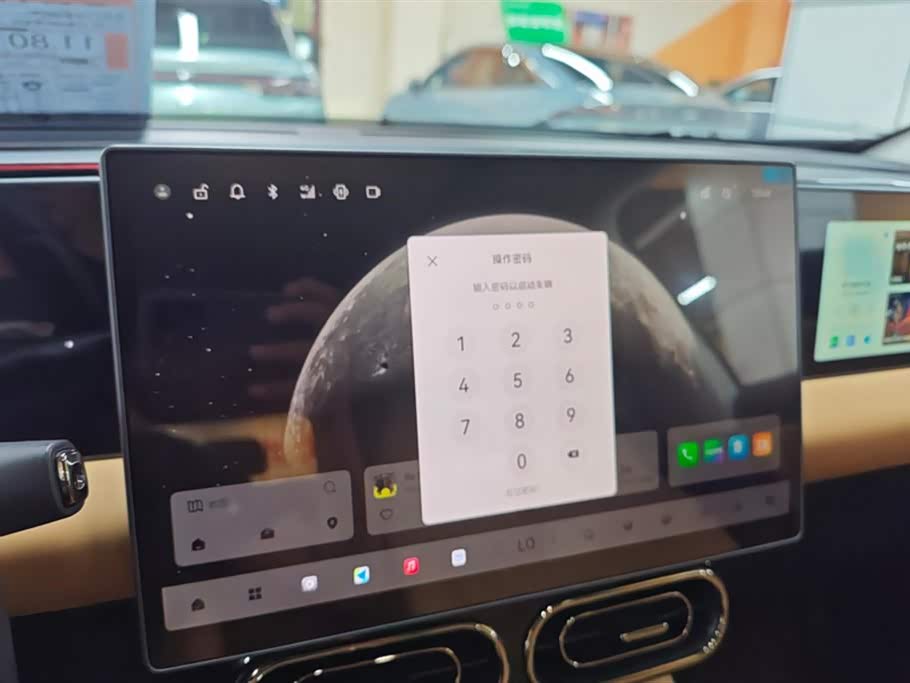 Leapmotor C11 Leapmotor C11