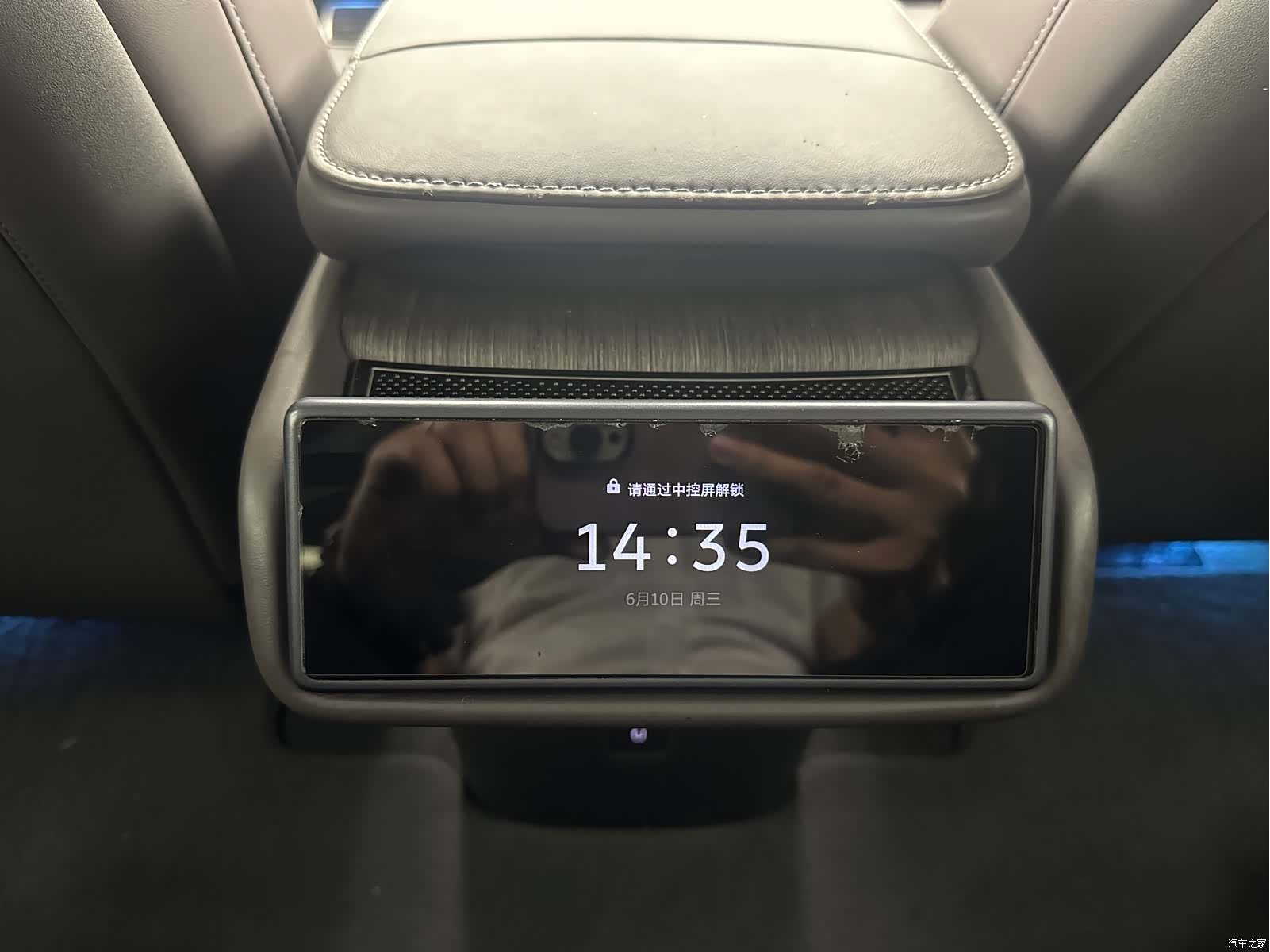 NIO ET7, 2024 15
