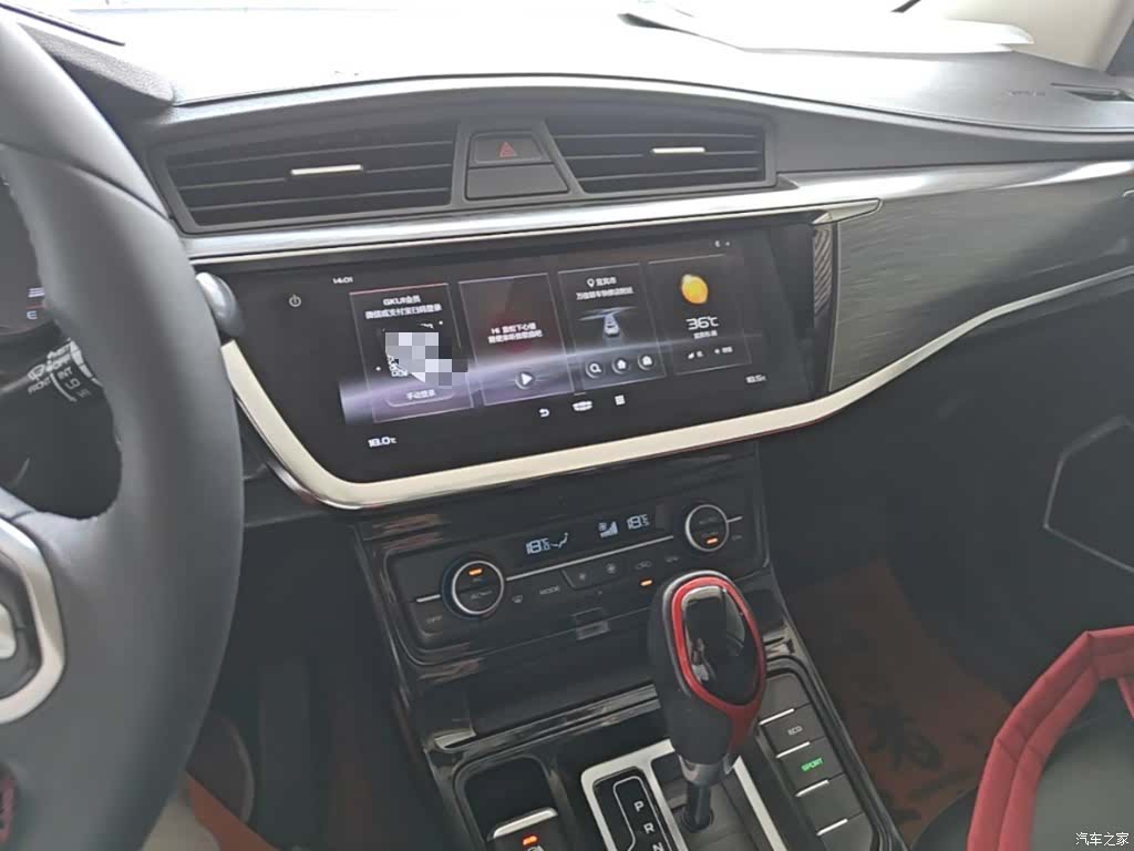 Geely Emgrand, 2020 13