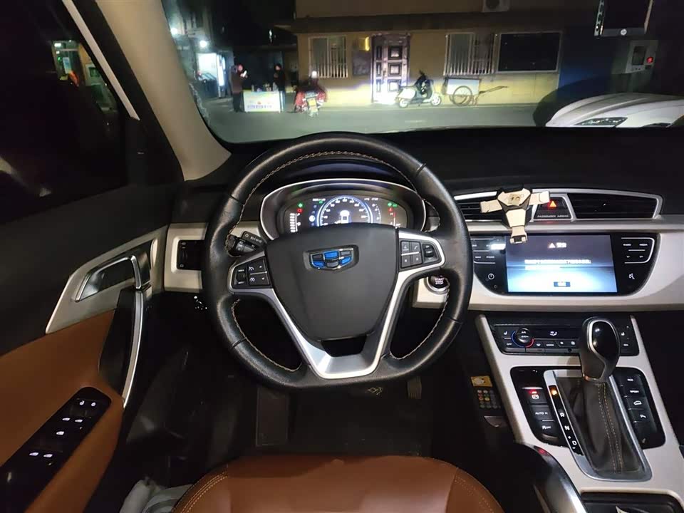 Geely Atlas