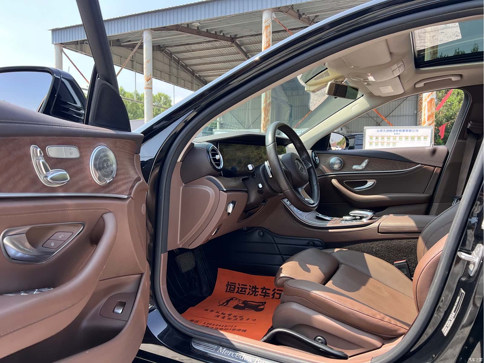 Mercedes-Benz E-Class, 2018 8
