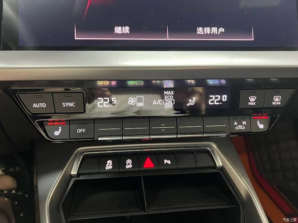 Audi A3, 2023 12
