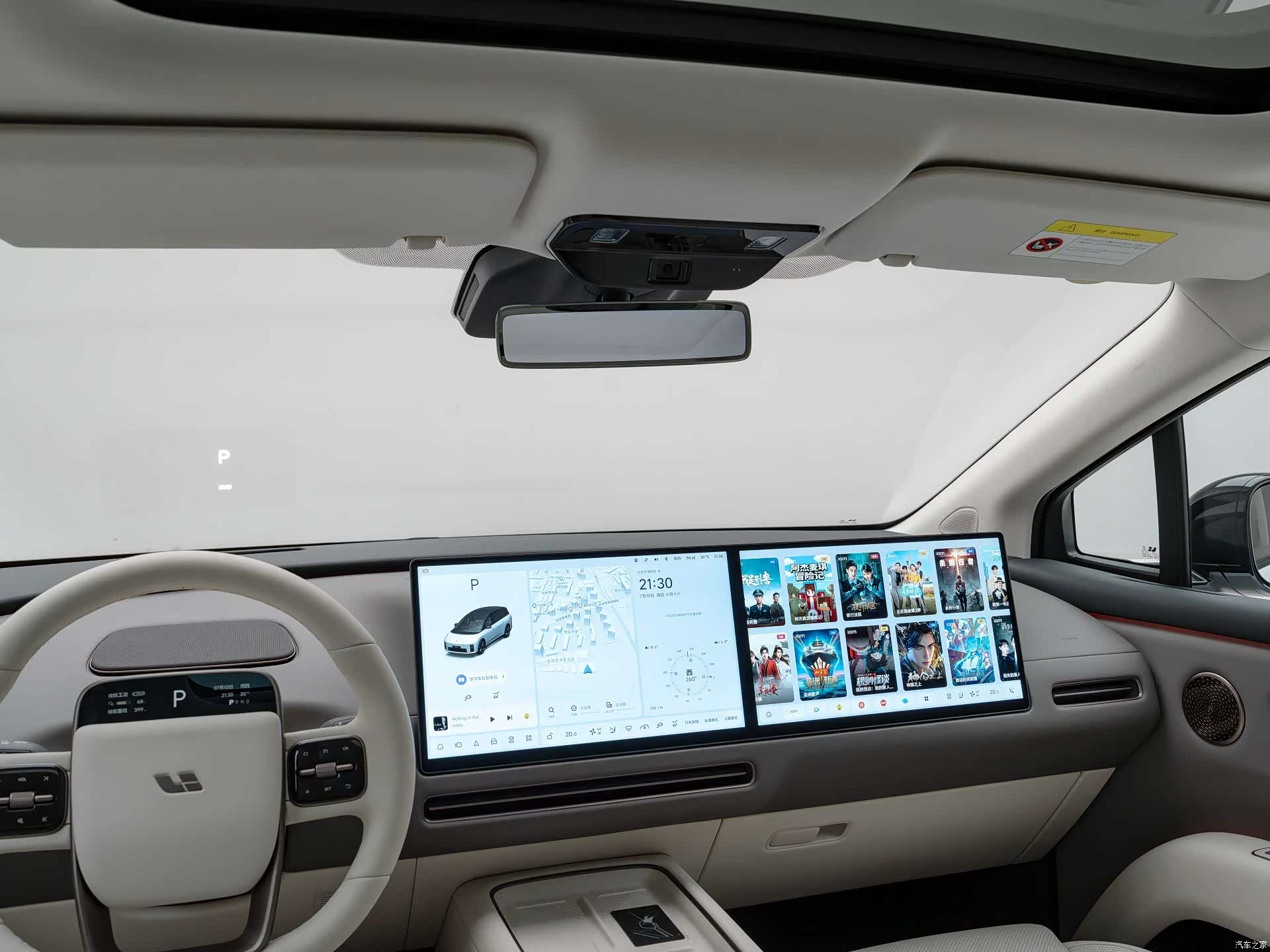 Li Auto i8, 2025 6