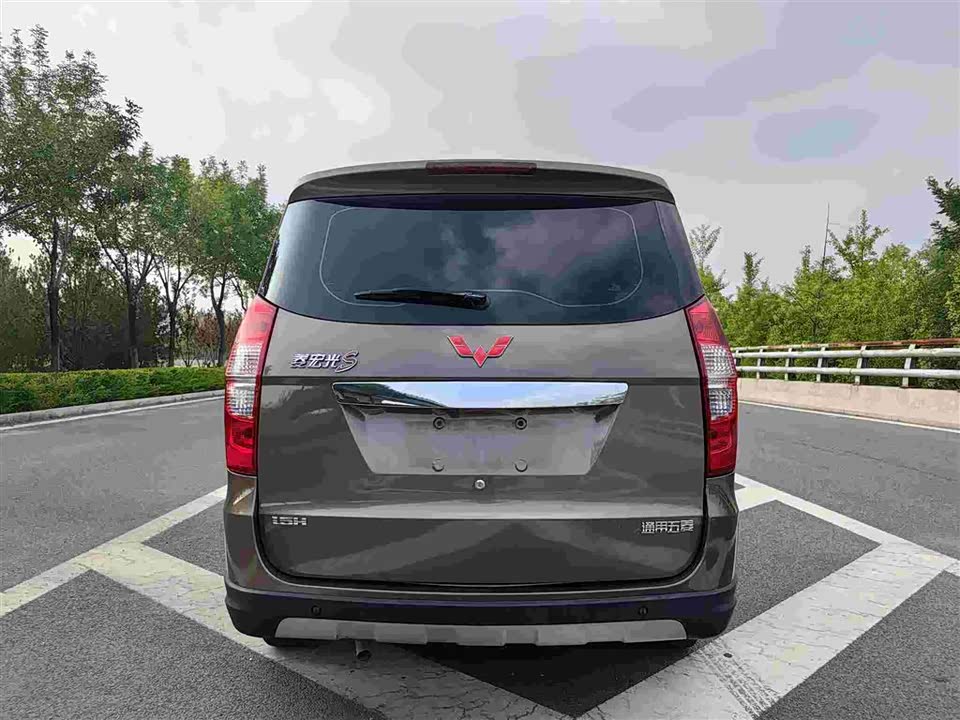 Wuling Wuling Hongguang