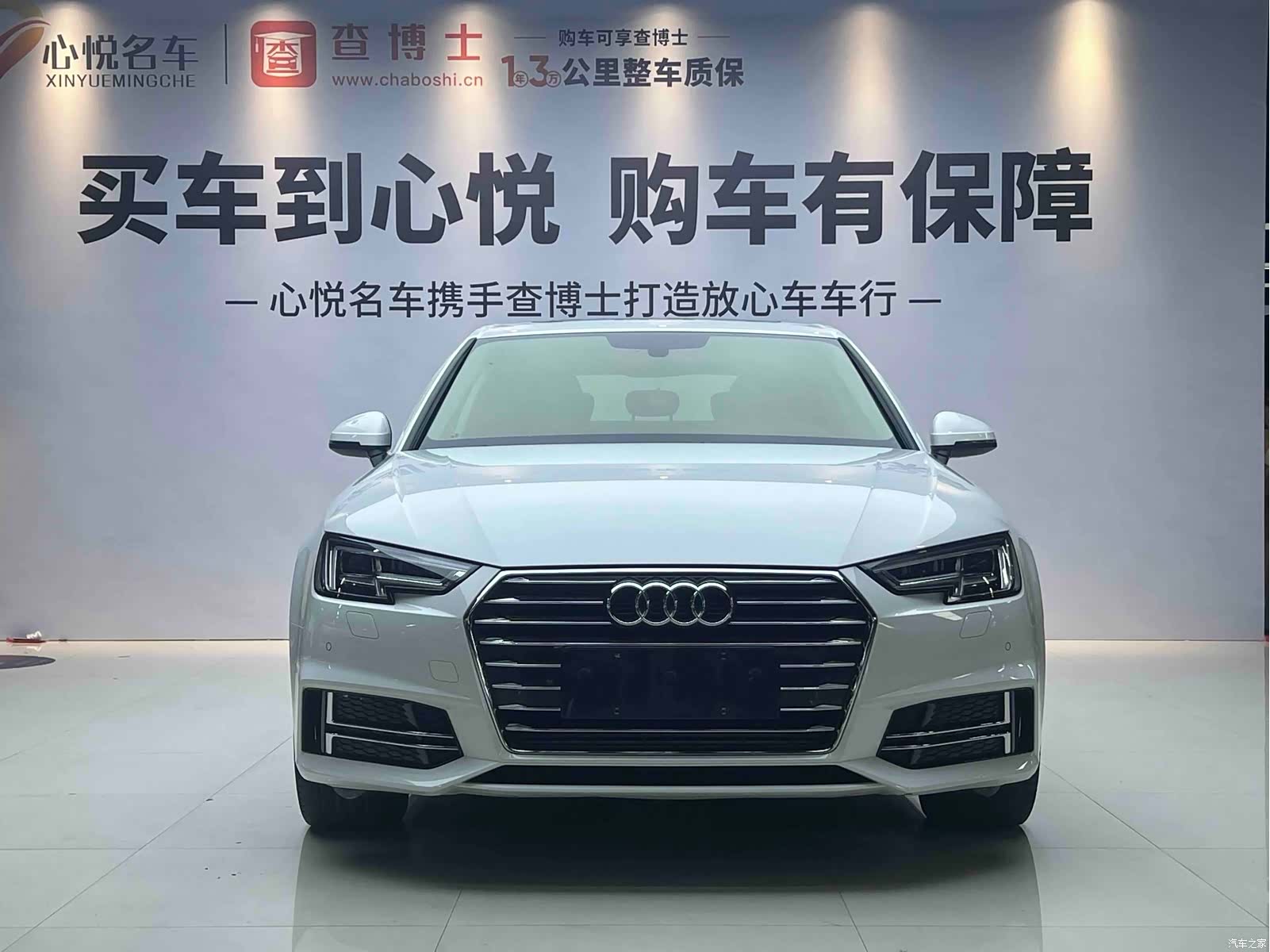 Audi A4L, 2019 2