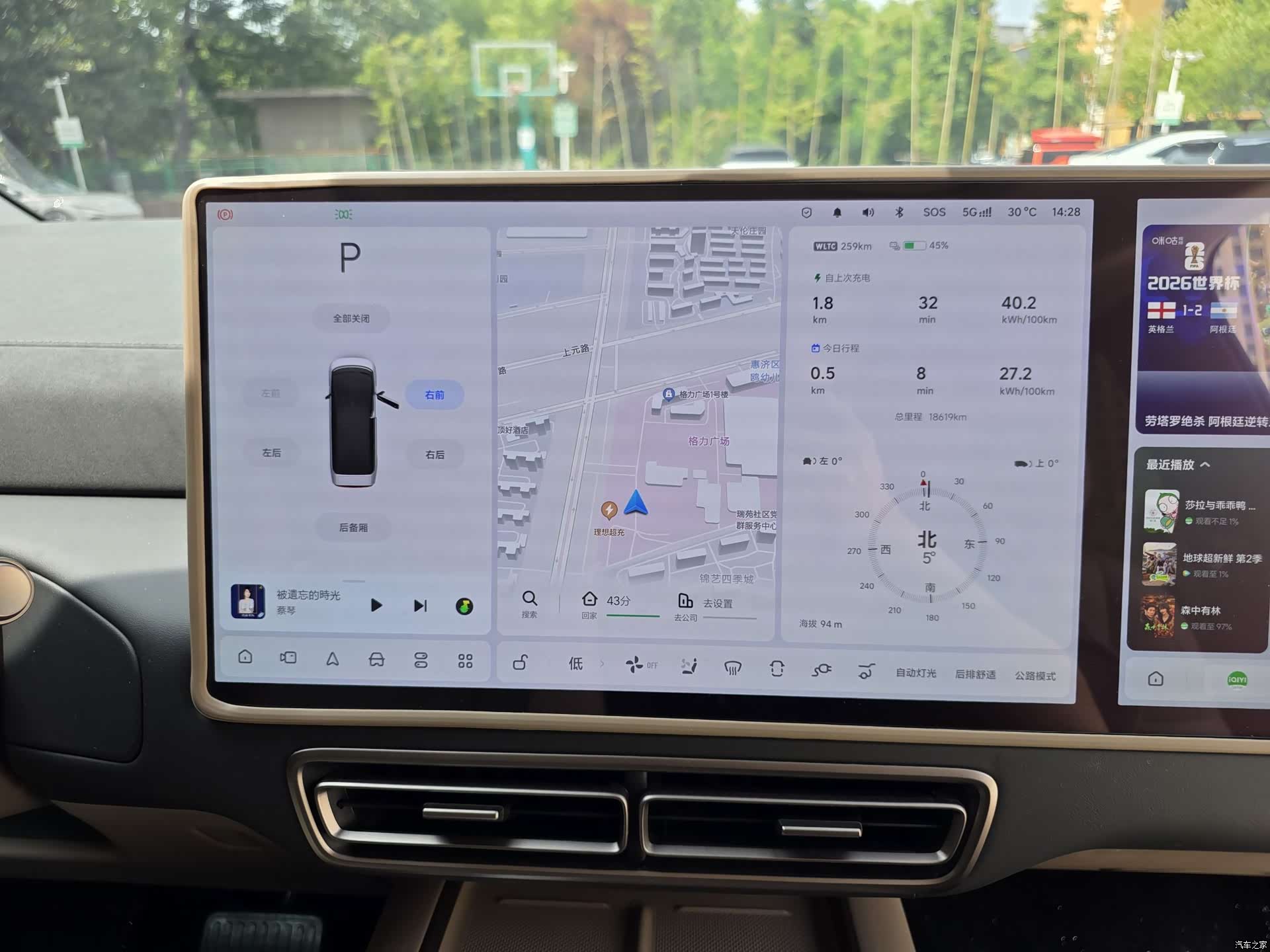 Li Auto MEGA, 2025 14