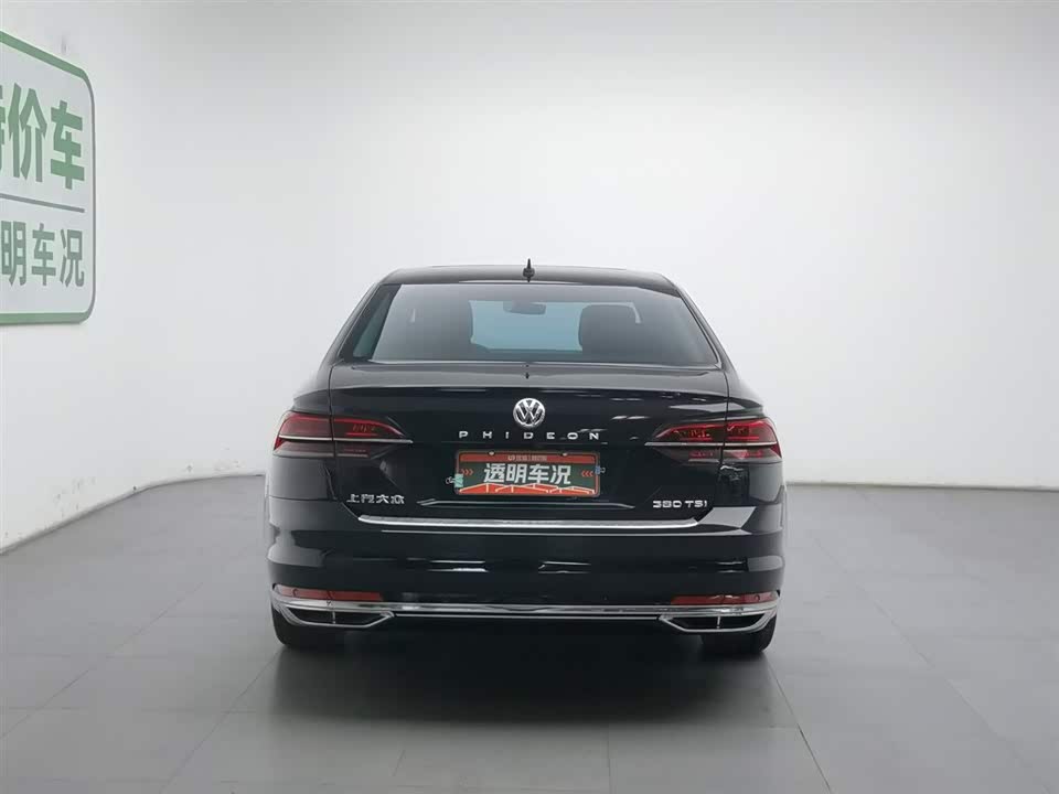 Volkswagen Huiang