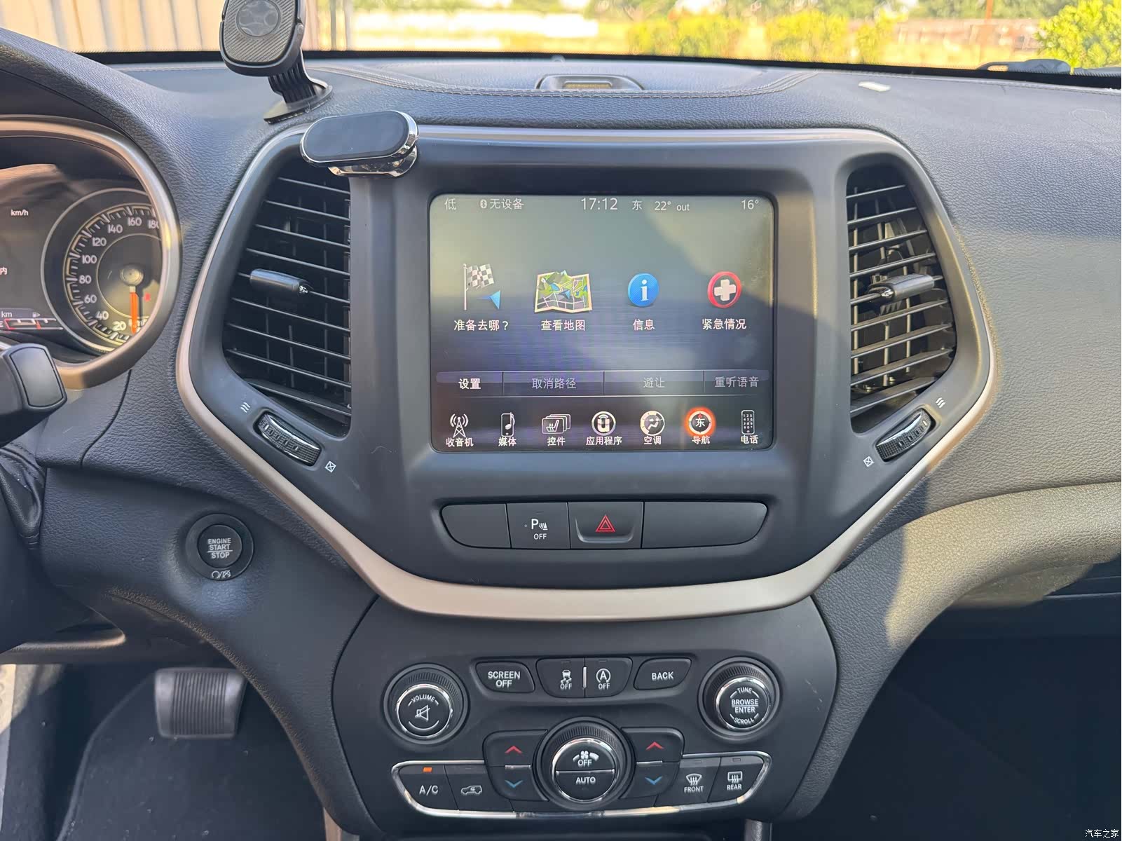 Jeep Cherokee, 2018 16
