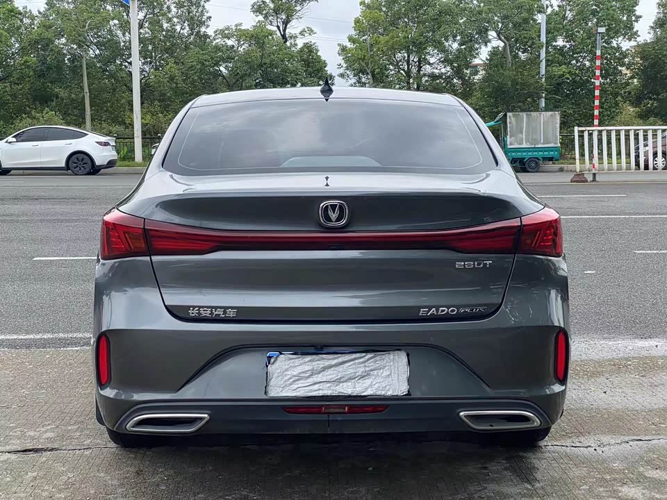 Changan Yidong