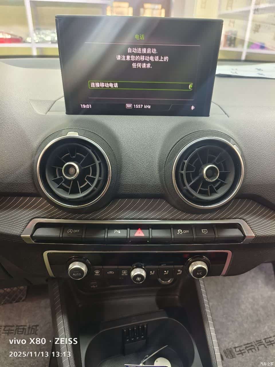 Audi Q2L, 2021 13