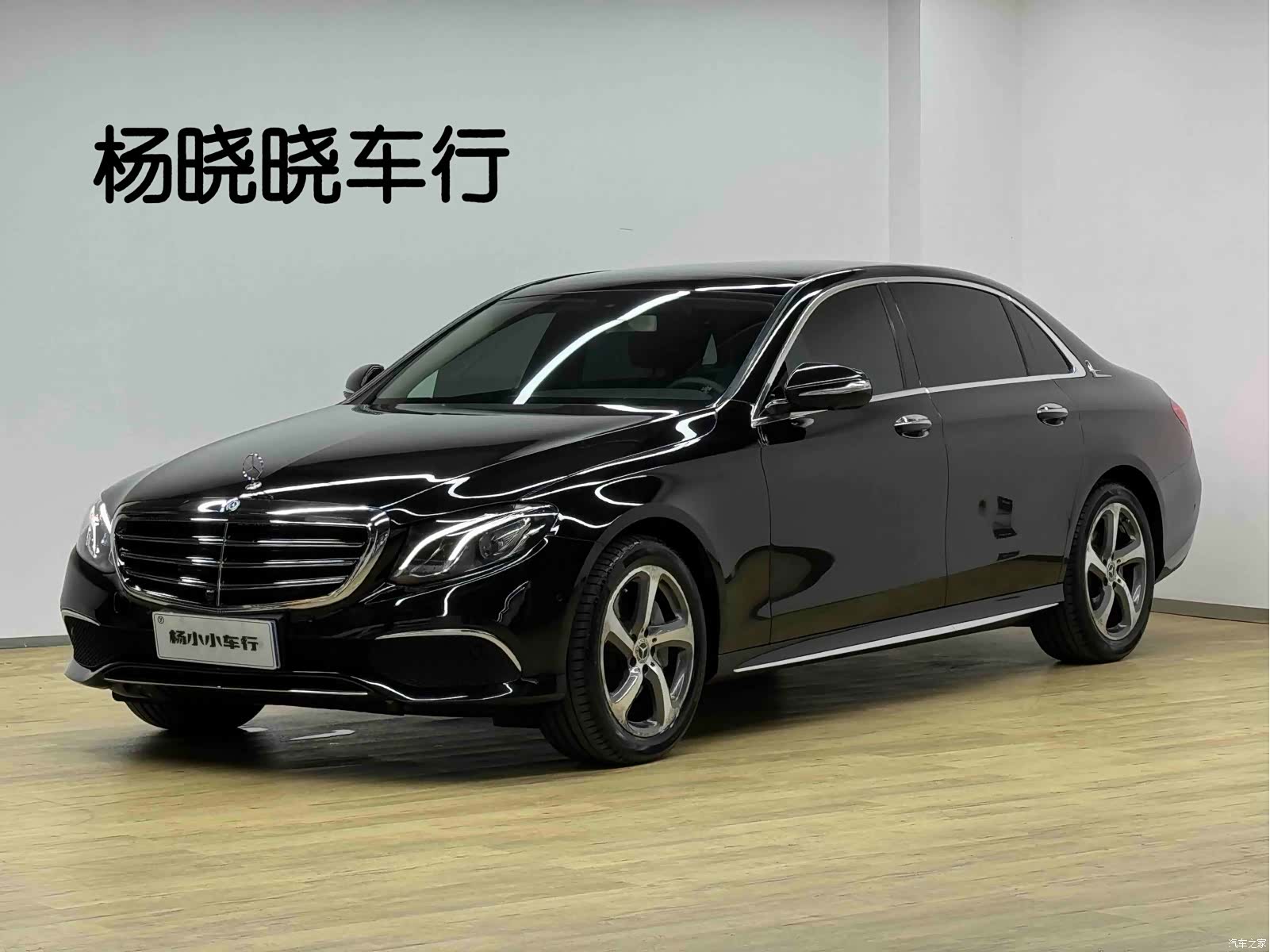 Mercedes-Benz E-Class, 2017 1