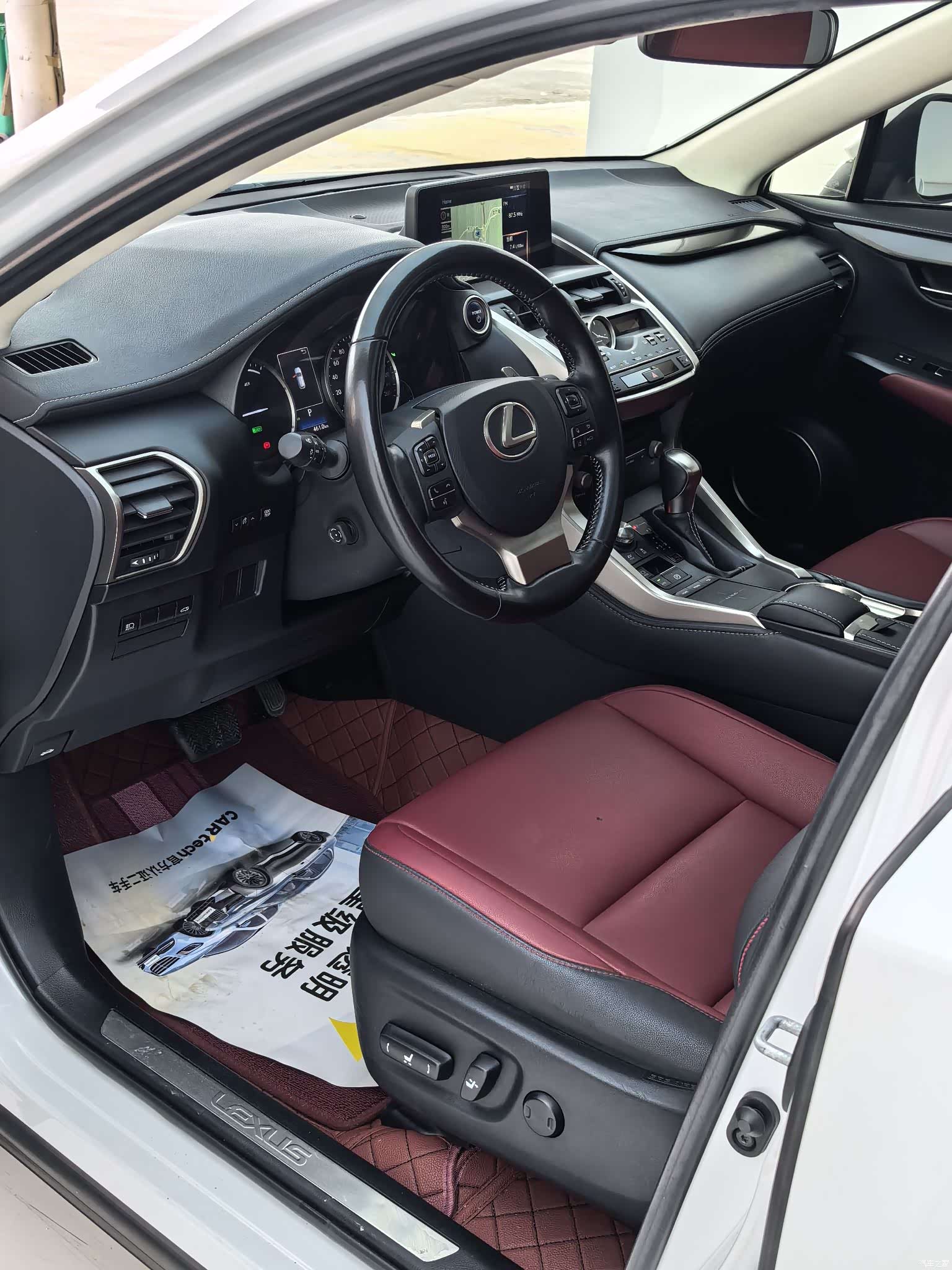 Lexus NX, 2020 7