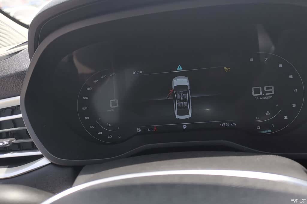 Roewe i5, 2020 14