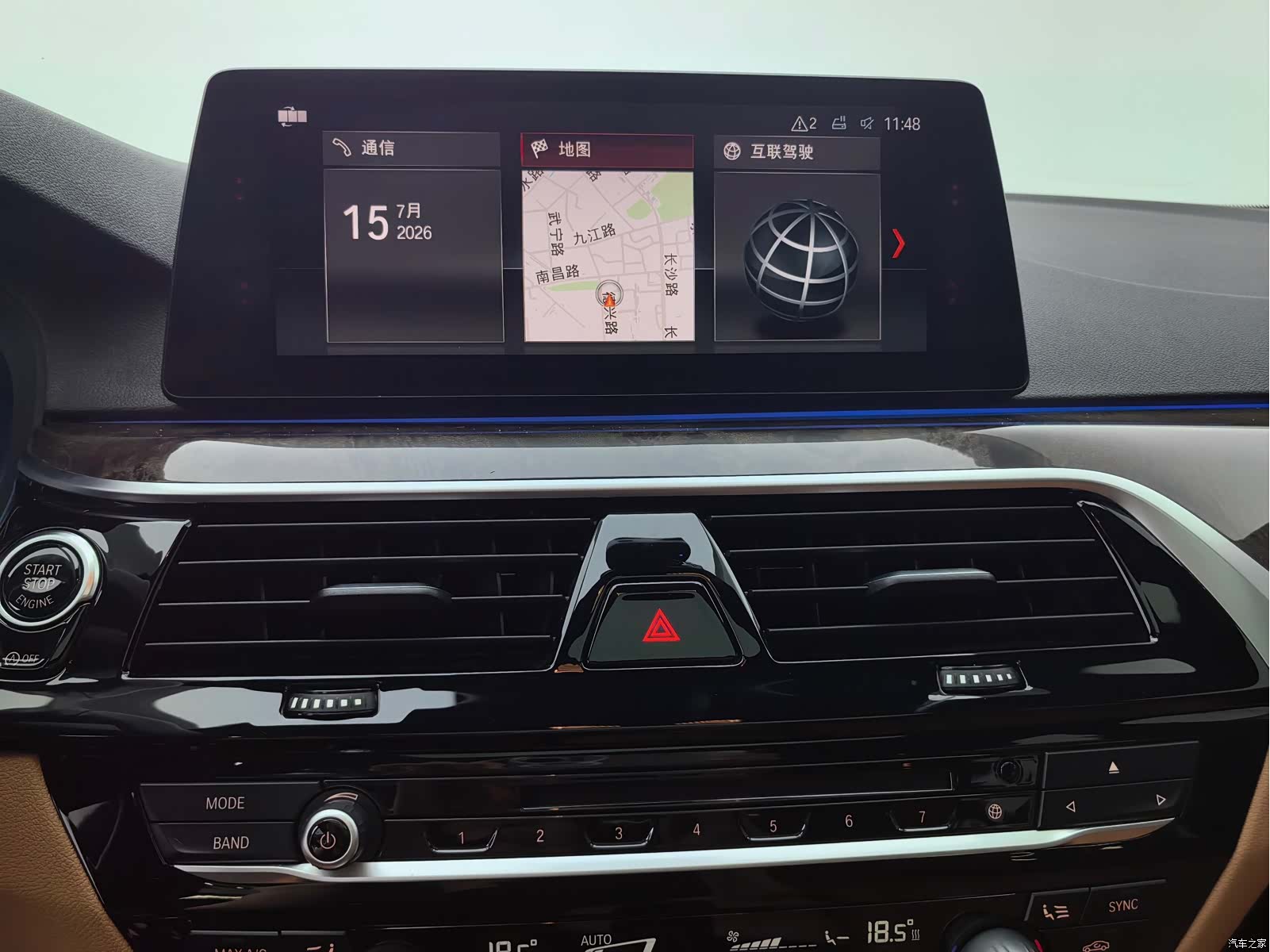 BMW 5 Series, 2017 28