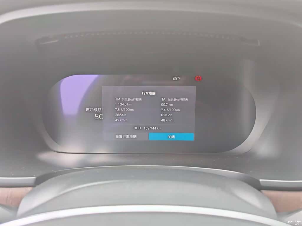 Volvo S90, 2023 11