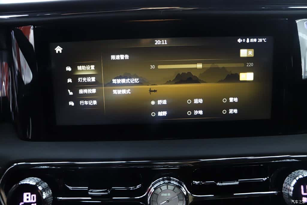 Hongqi 6, 2022 11