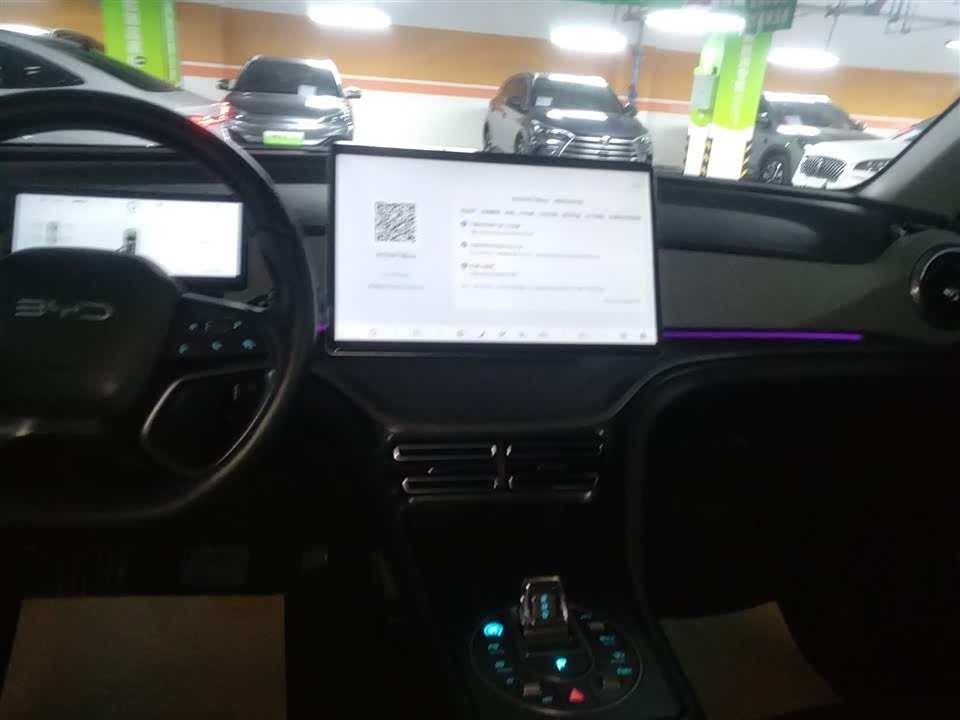 BYD Sea Lion 05 DM-i