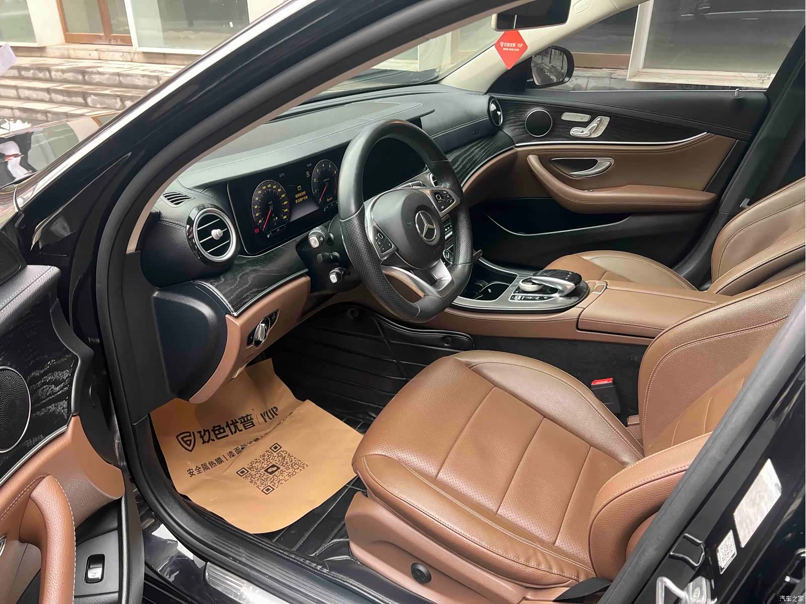Mercedes-Benz E-Class, 2018 8