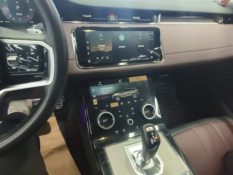 Land Rover Range Rover Aurora