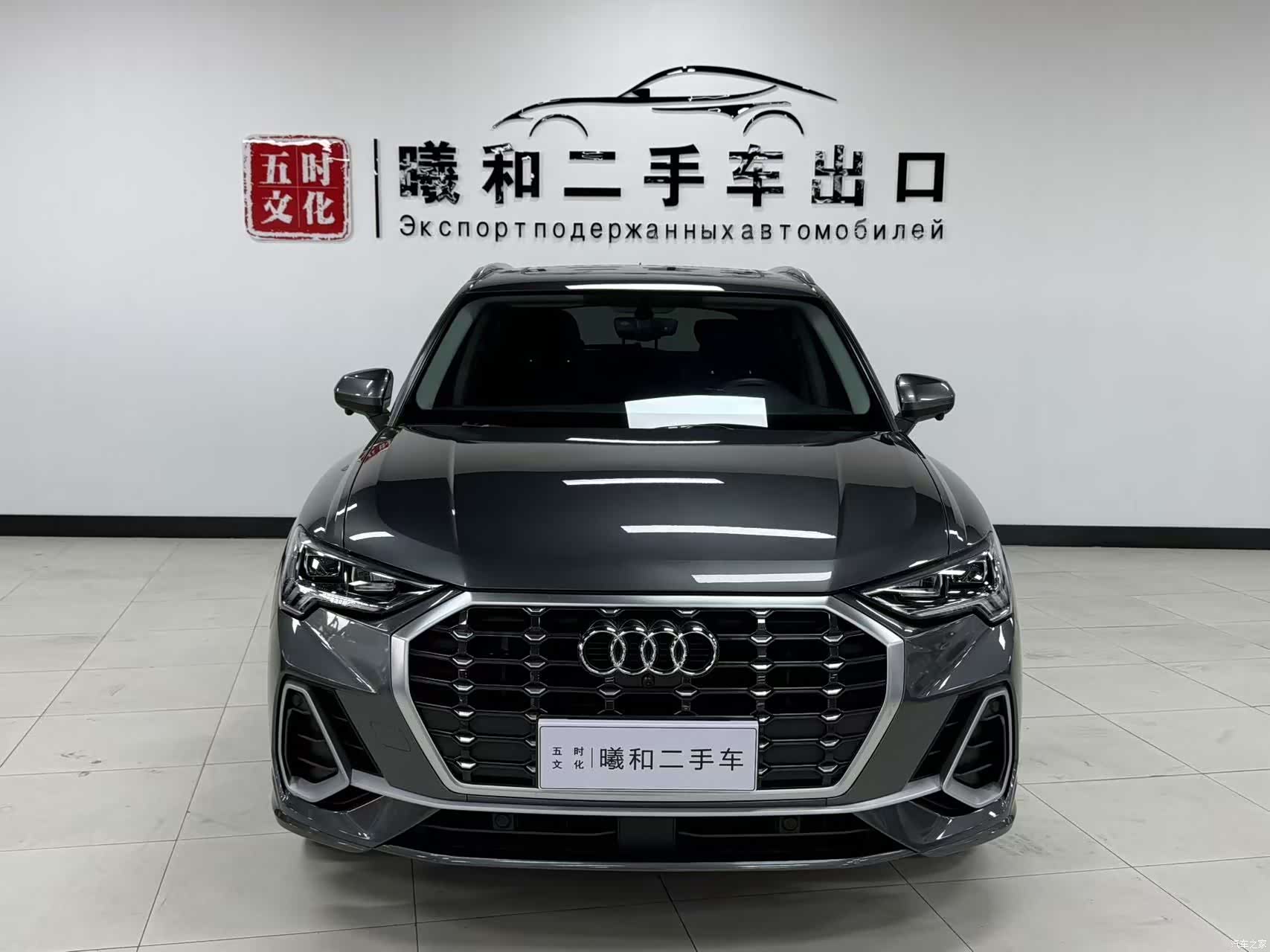 Audi Q3, 2023 2