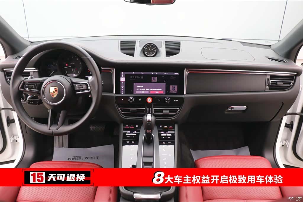 Porsche Macan, 2024 4
