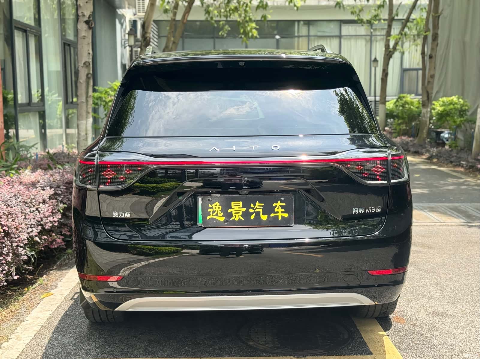 AITO M9, 2025 3