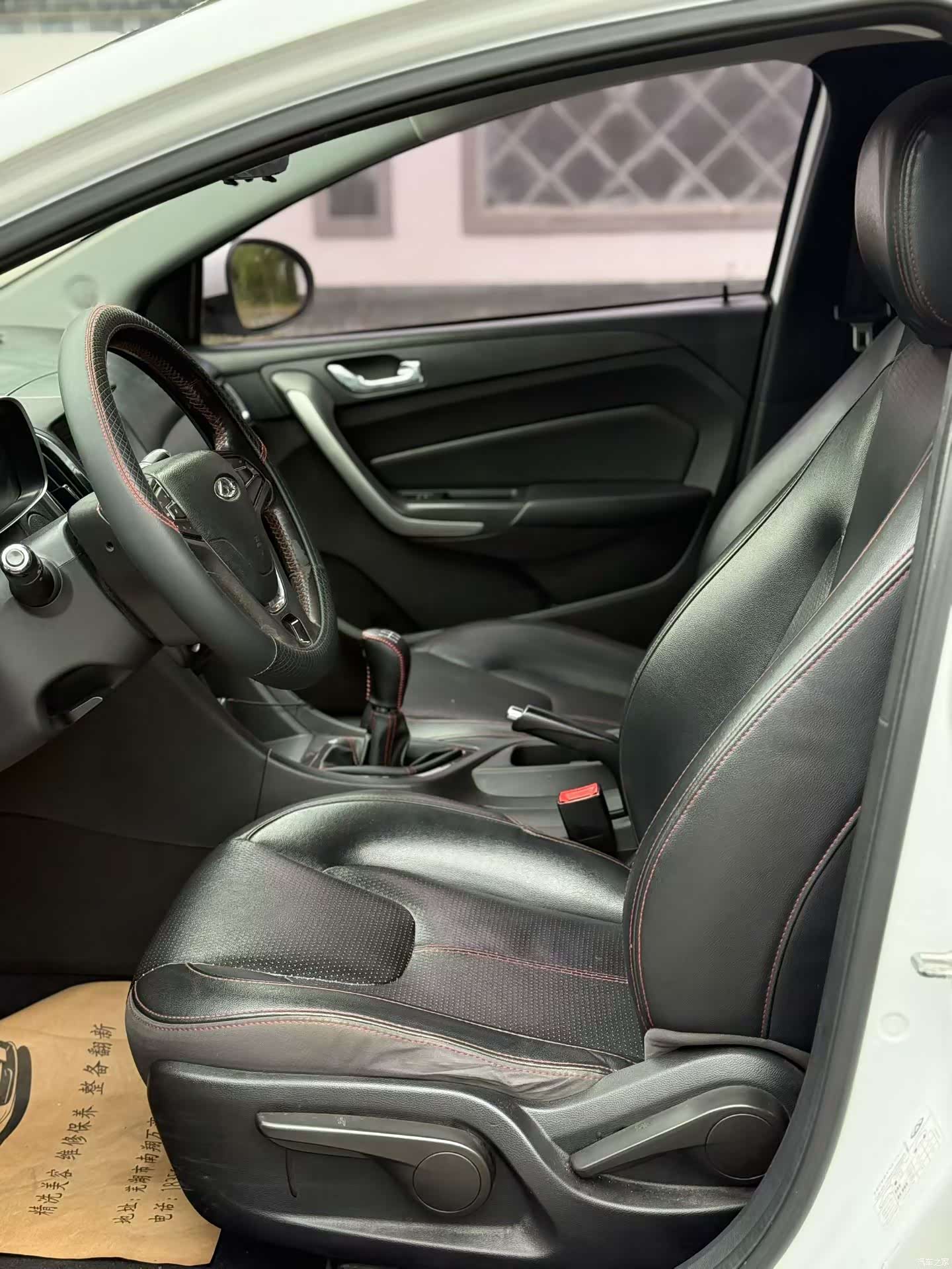 Chery 5, 2016 все фото