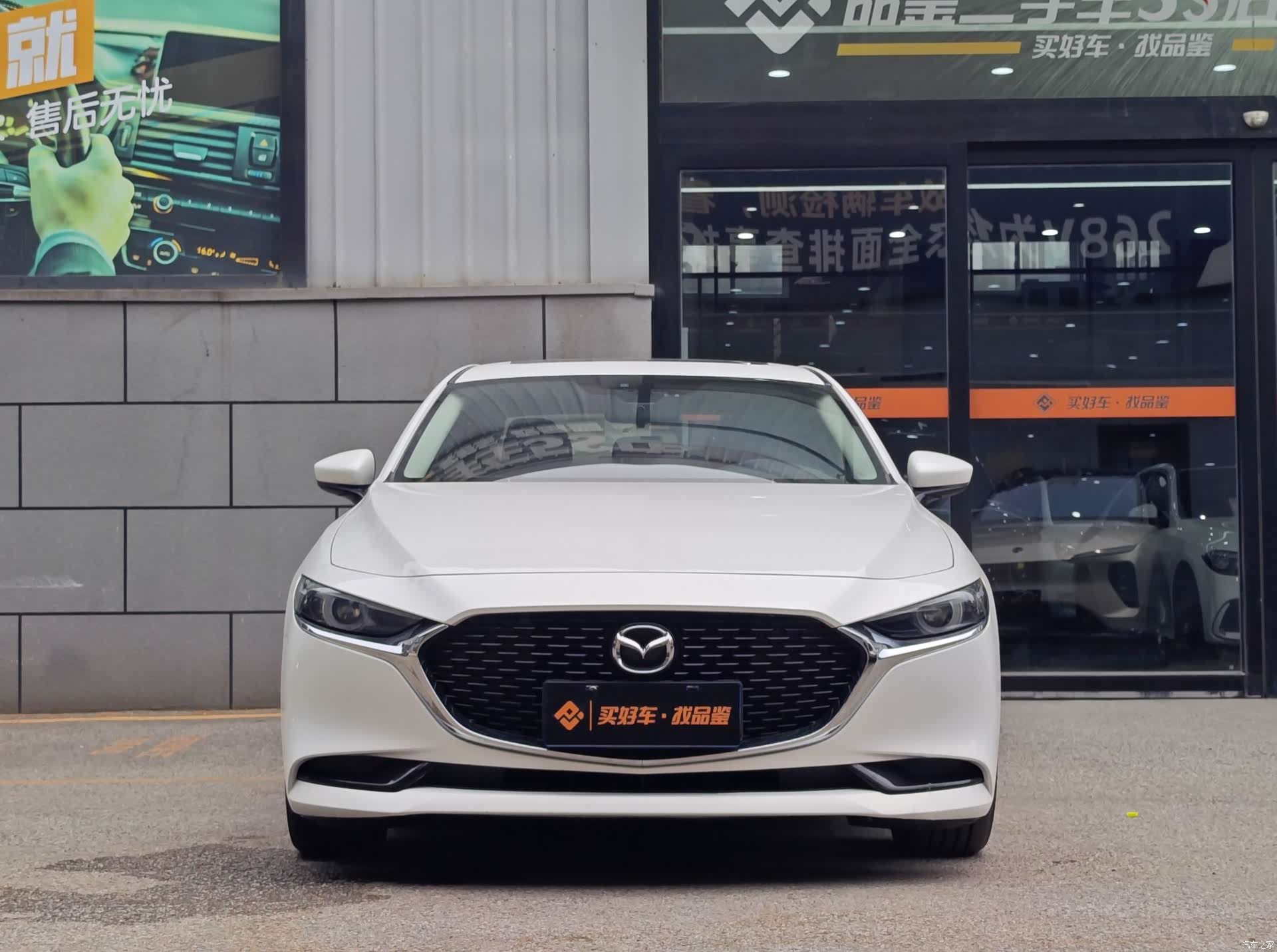 Mazda Mazda3, 2020 3