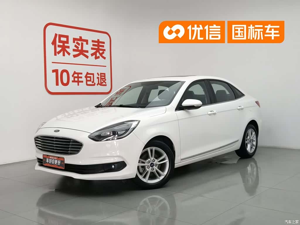 Ford VI, 2019 1