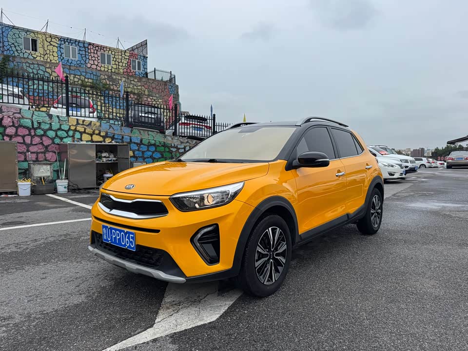 Kia Yi Ran