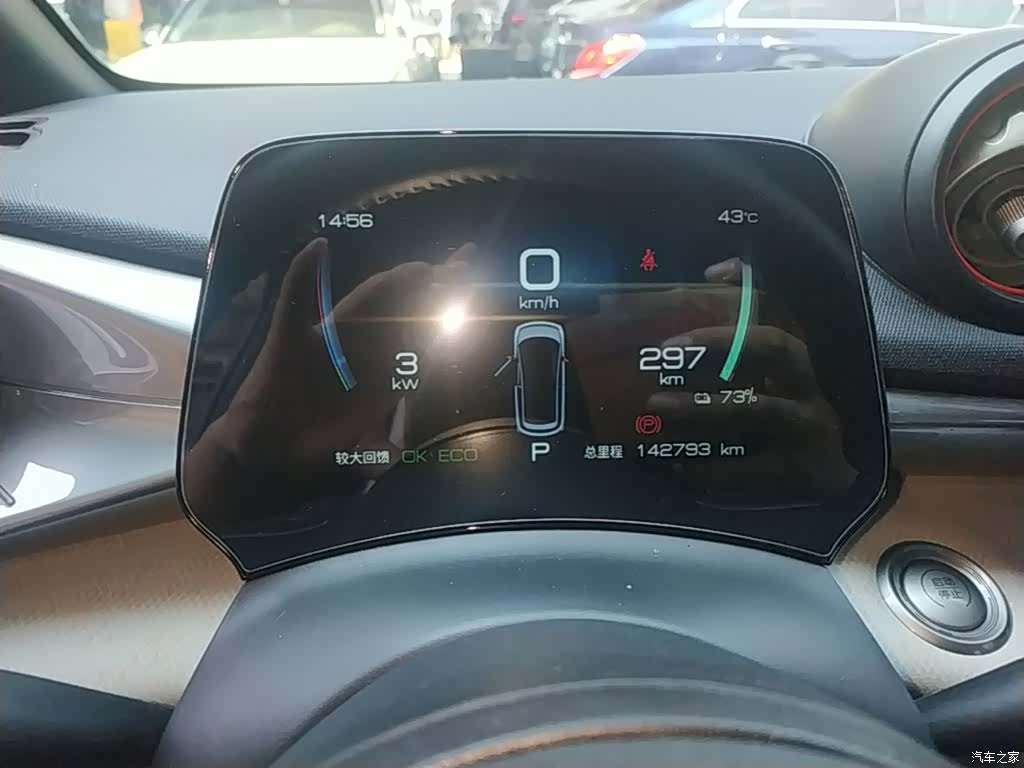 BYD Dolphin, 2021 12
