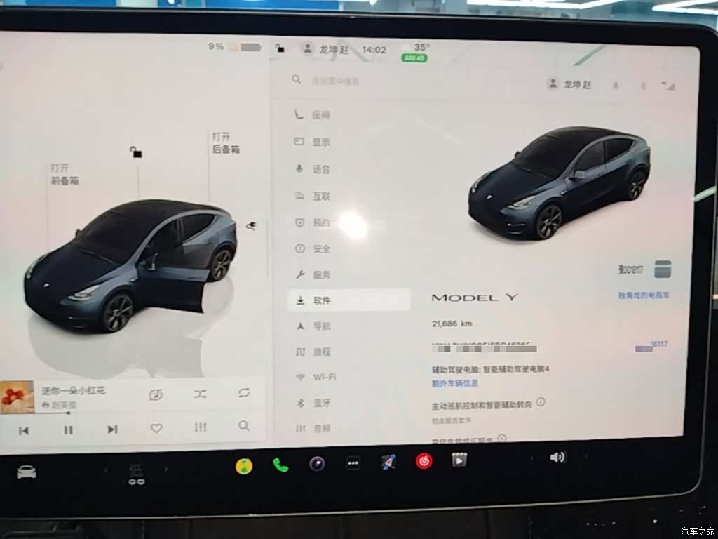 Tesla Model Y, 2024 12