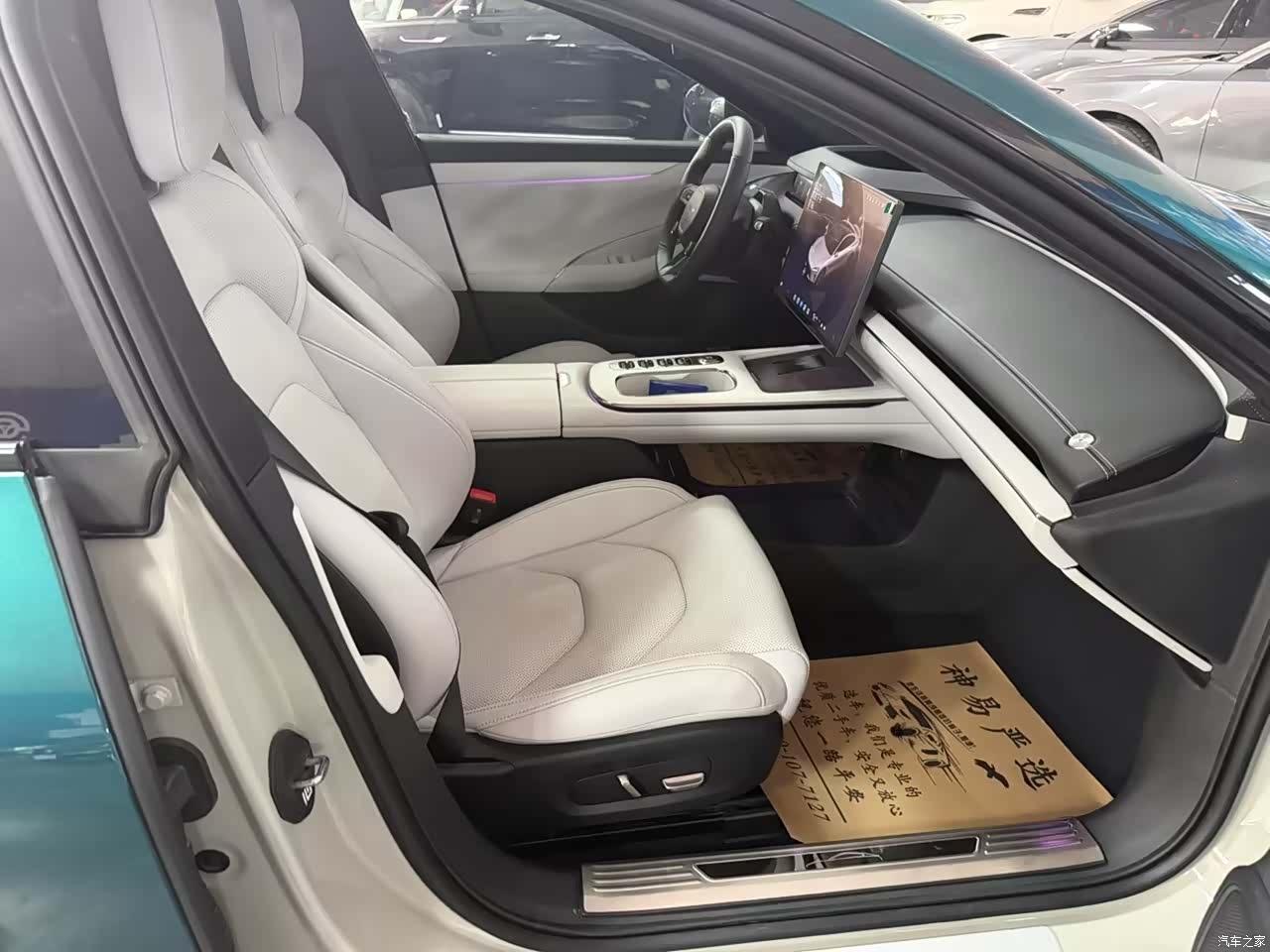 Xiaomi SU7, 2024 3