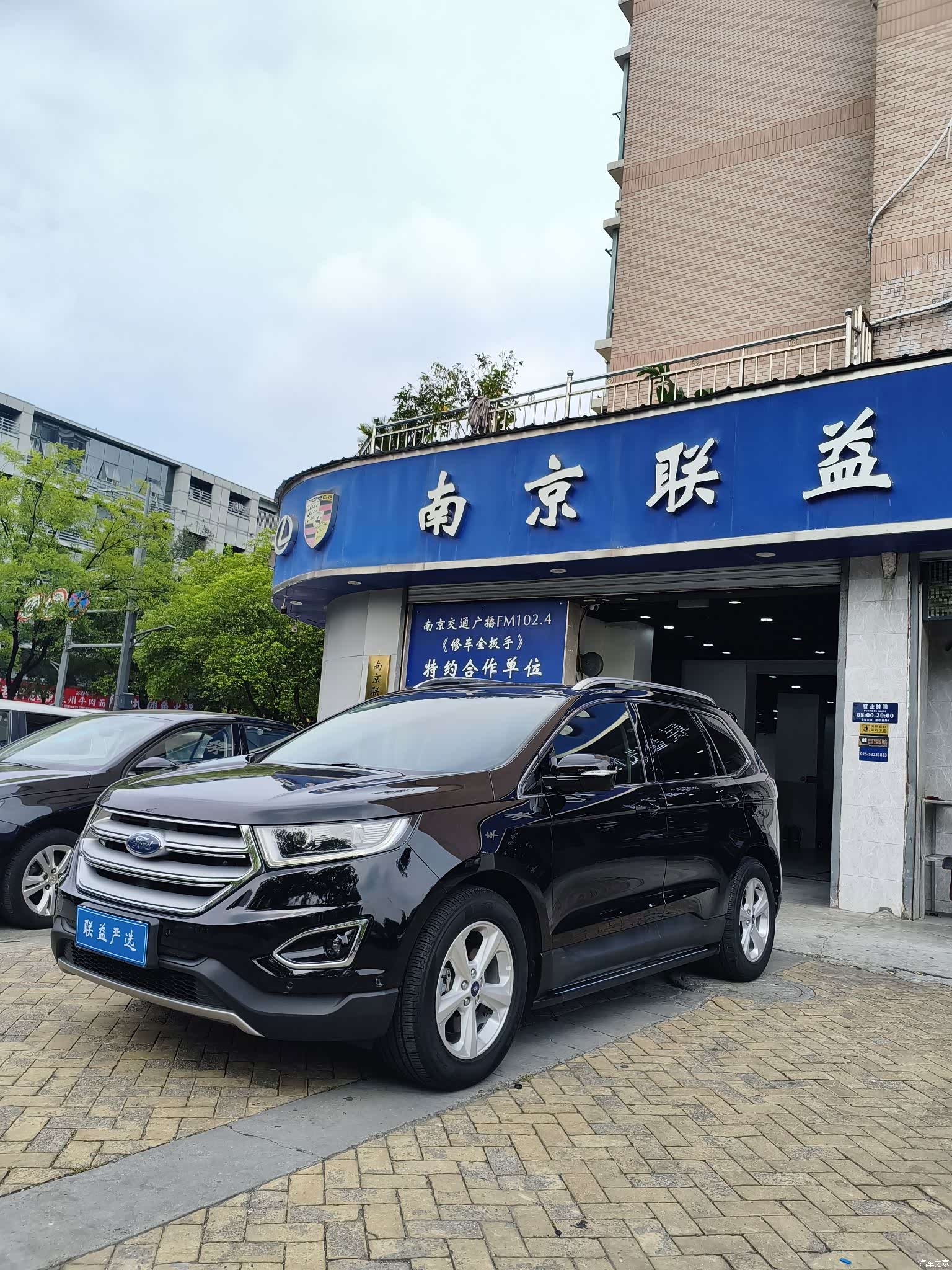 Ford Edge, 2017 3