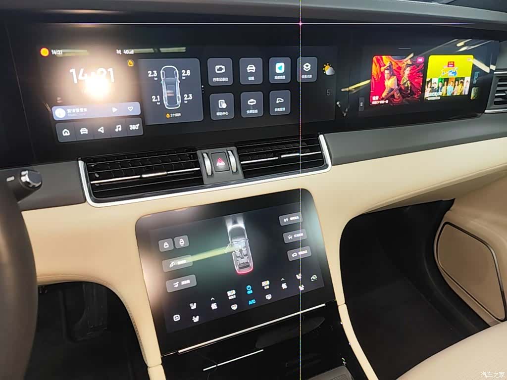 Li Auto ONE, 2021 13