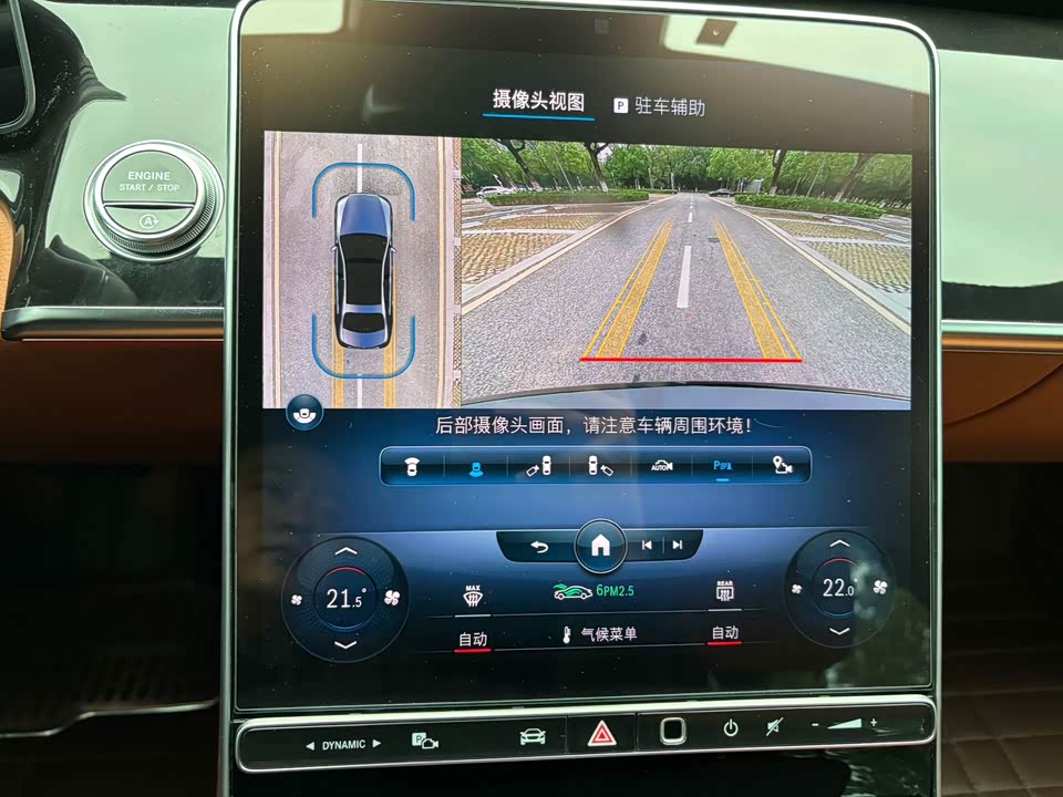 Mercedes-Benz S-class Mercedes-Benz S-class