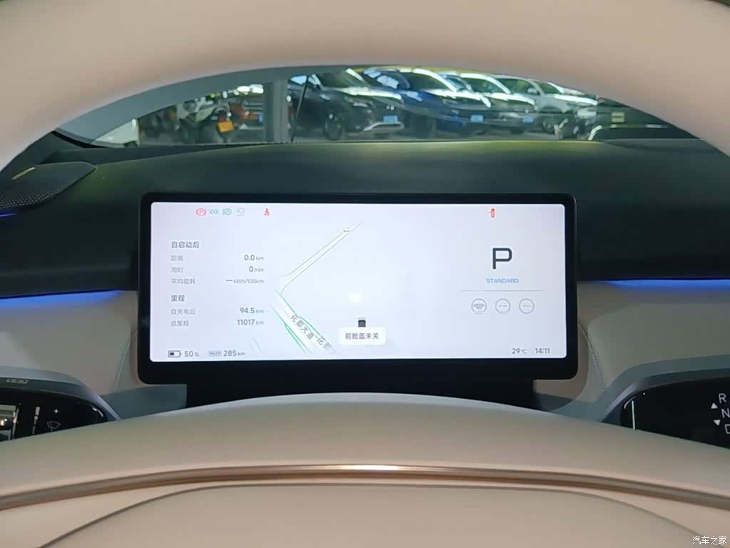 Xpeng P7, 2025 12