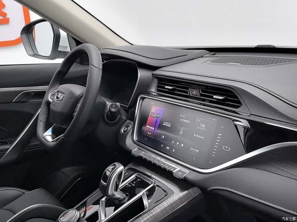 Geely Boyue, 2021 22