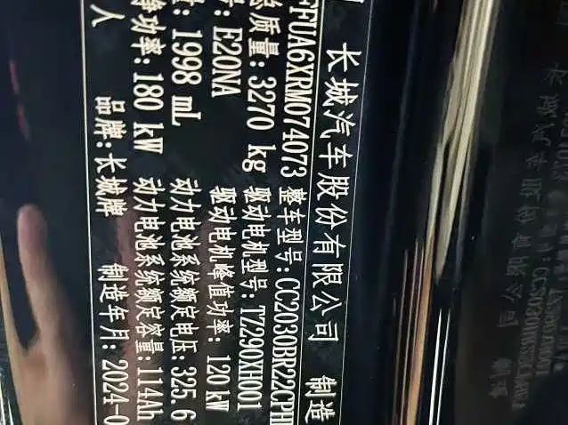 Tank 400 Tank 400