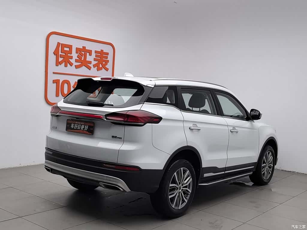 Geely Boyue, 2021 2